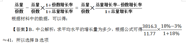 南宫28登录入口2024年广东公网上报名缴费常睹题目解答-广东公事员官网网站